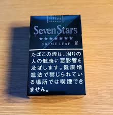 seven star prime leaf 8